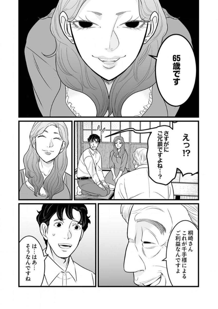 P21