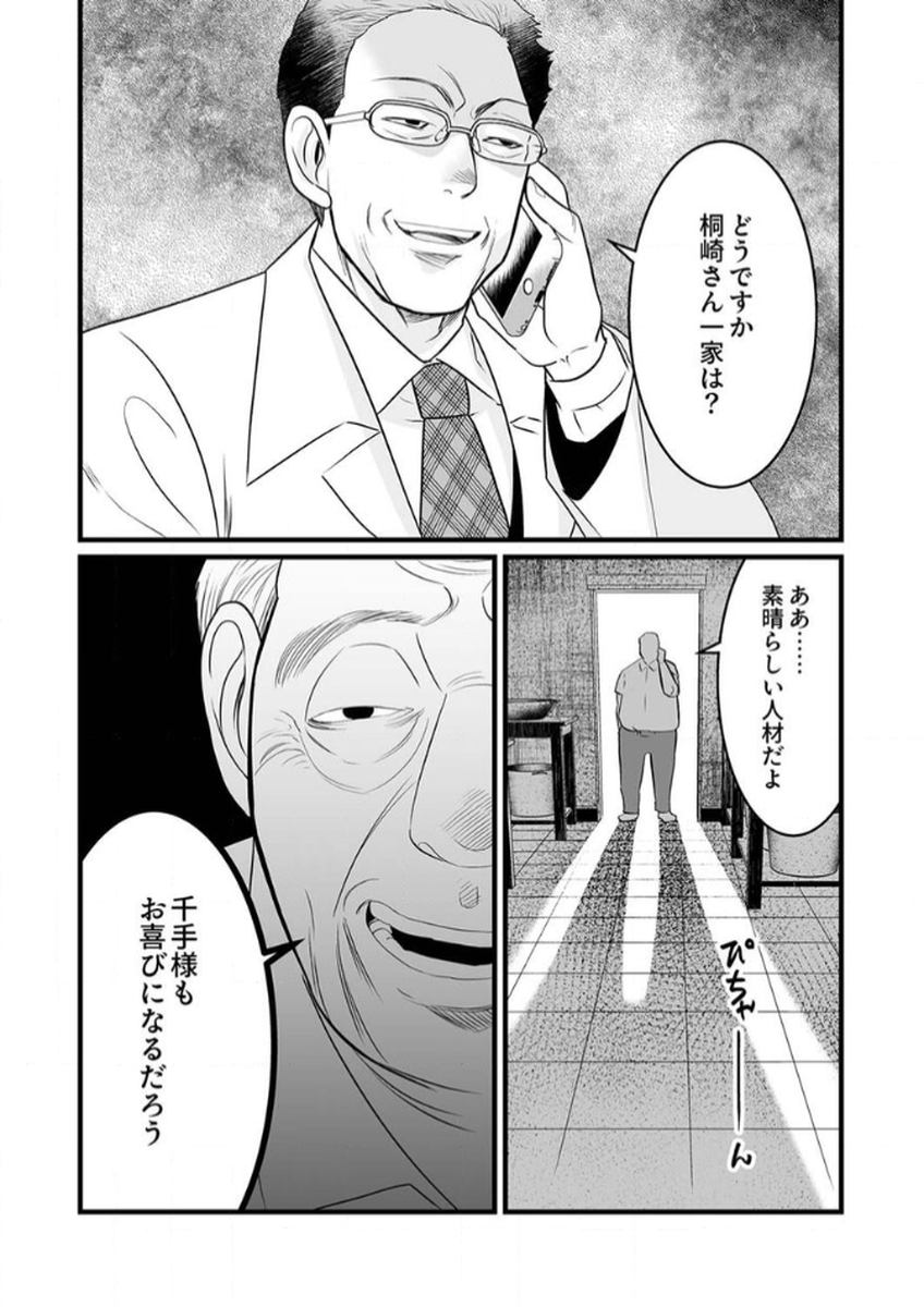 P31