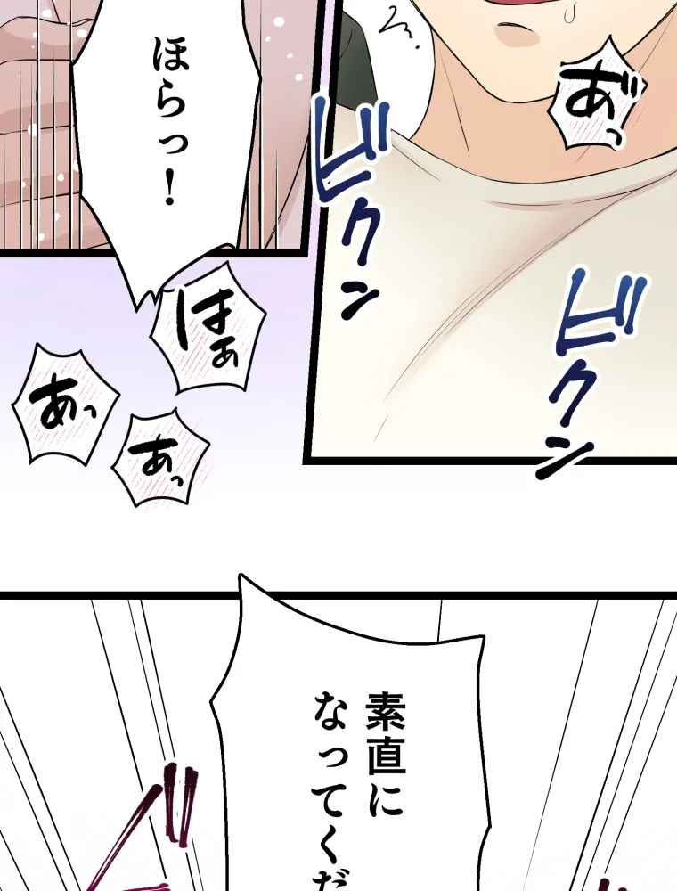 P53
