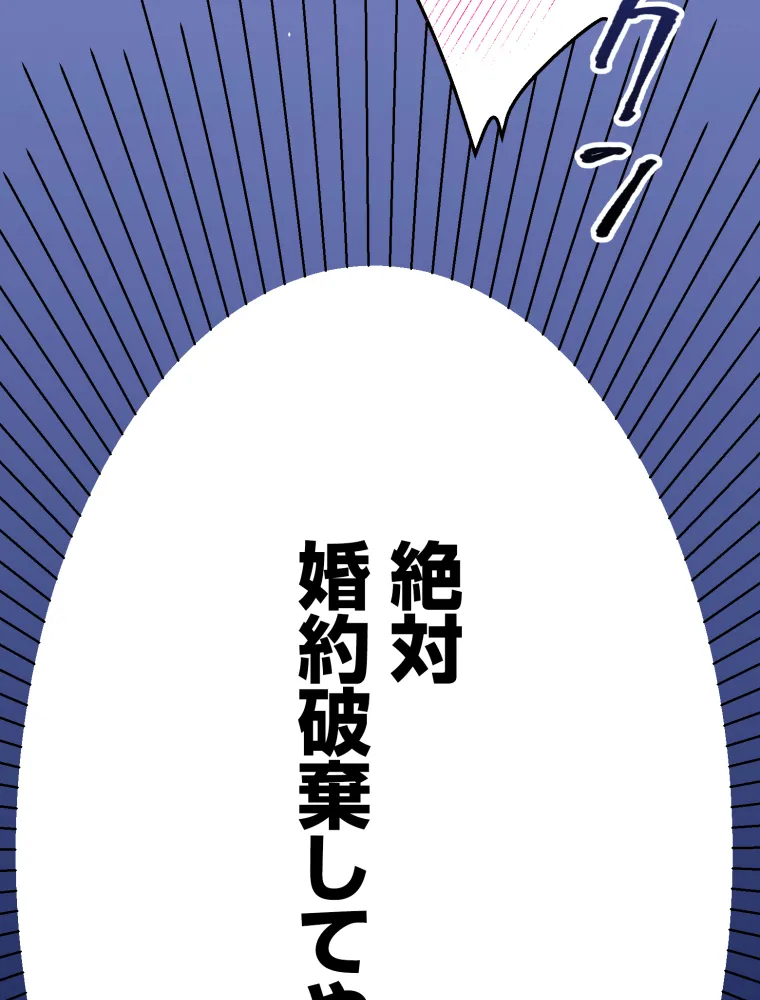 P81