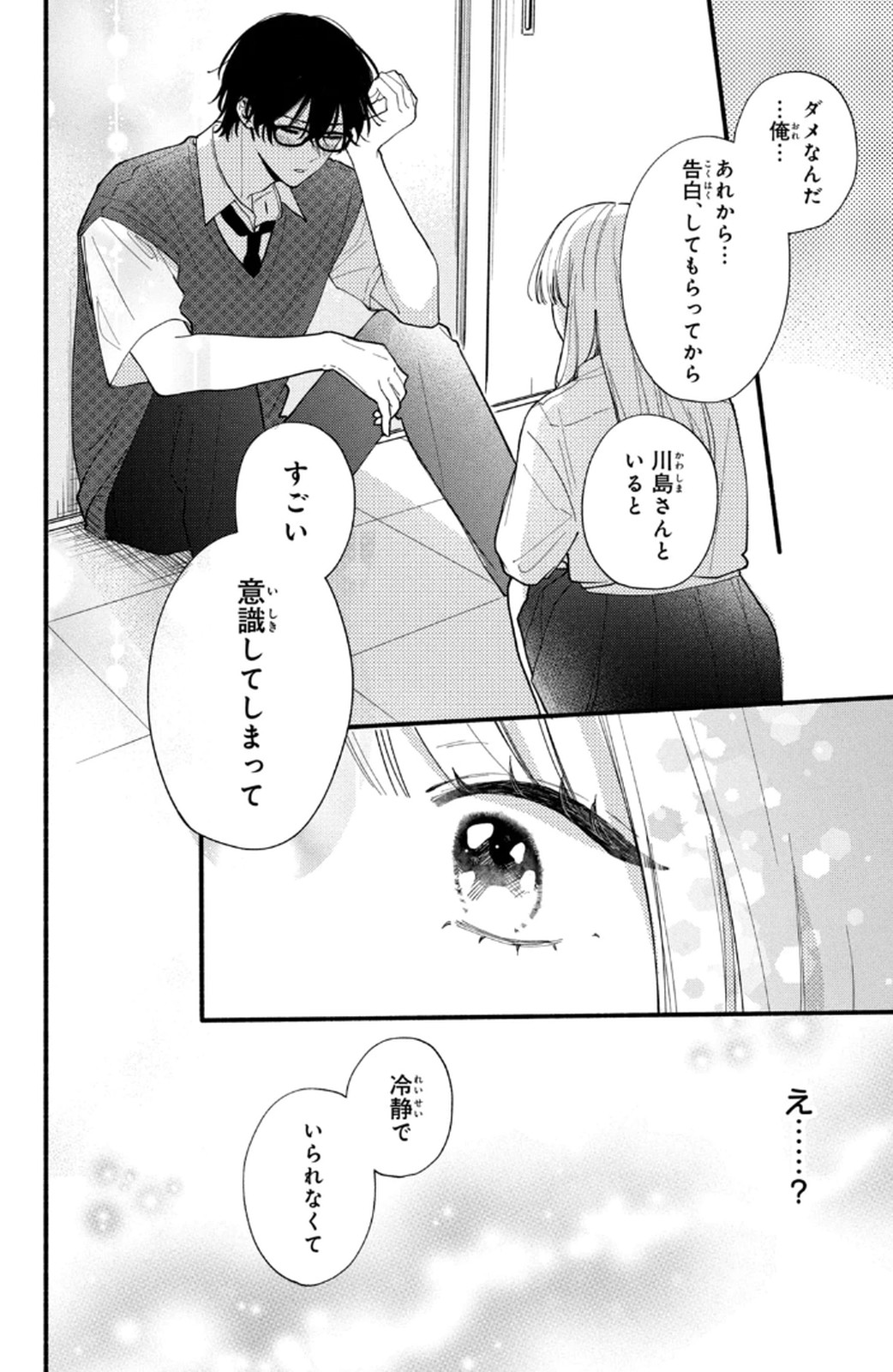 P39