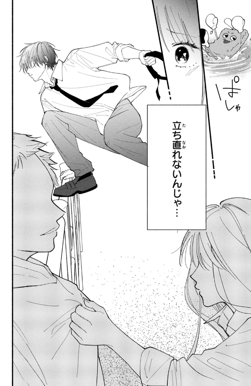 P33