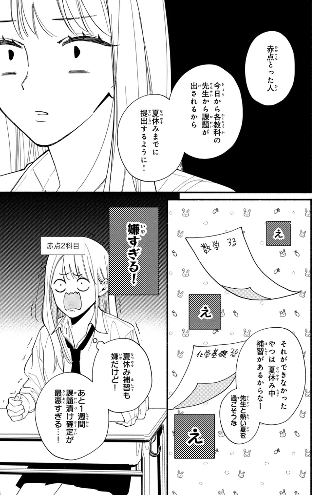 P42