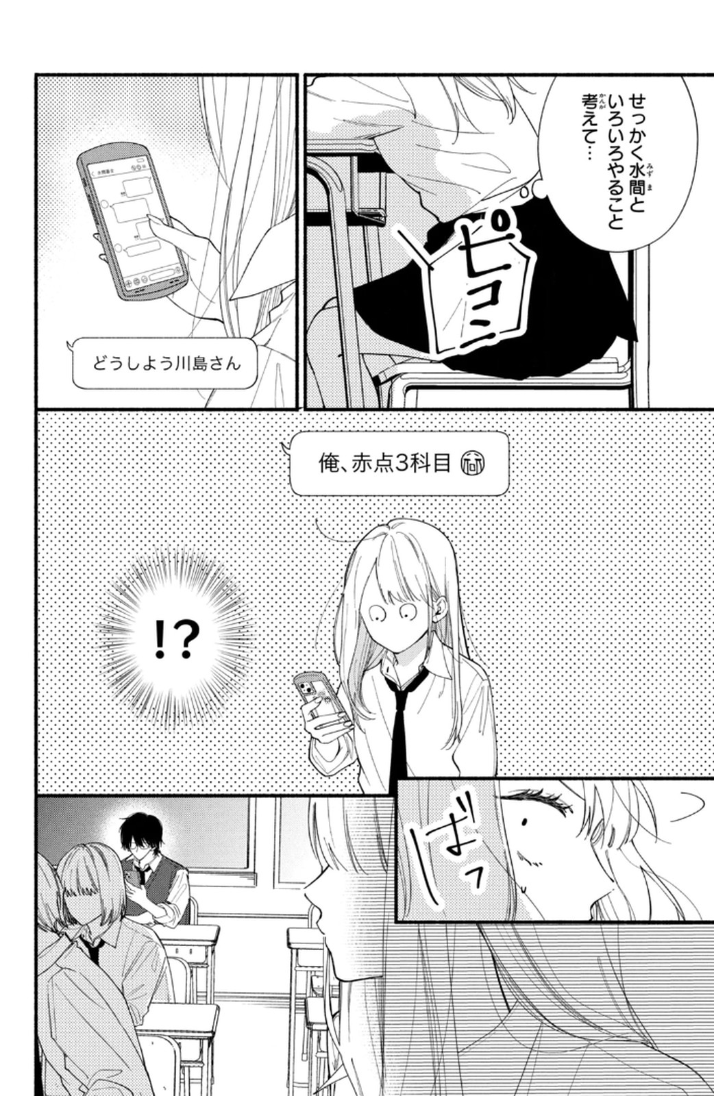 P43