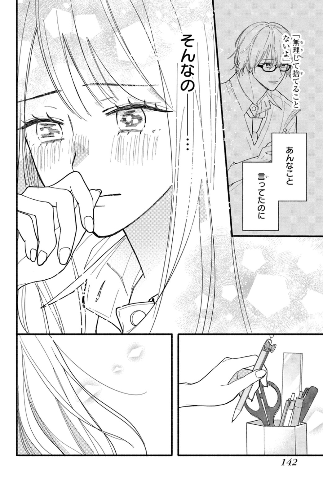 P39