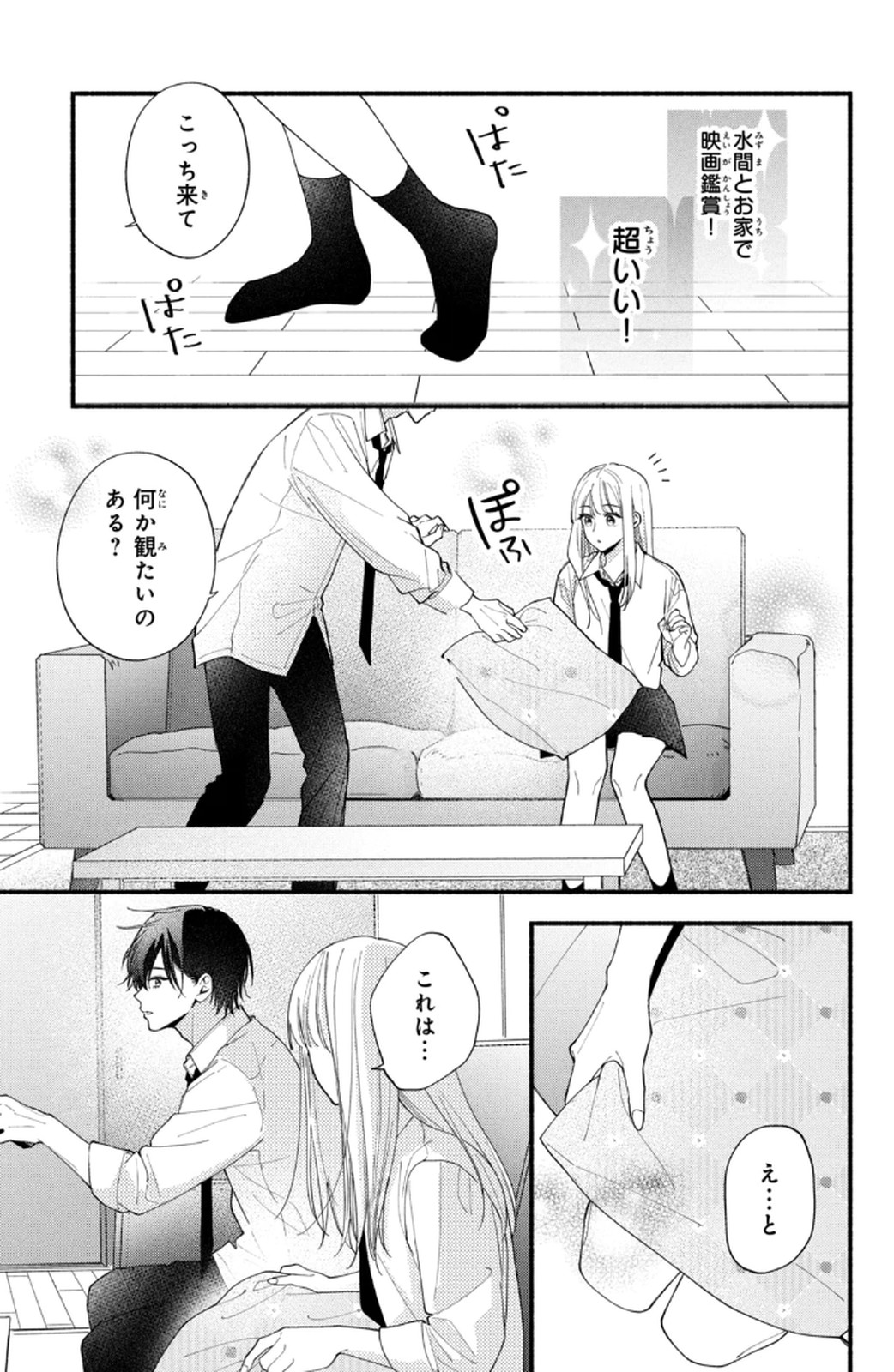 P18