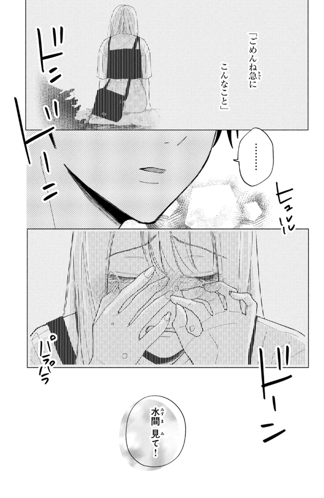 P34