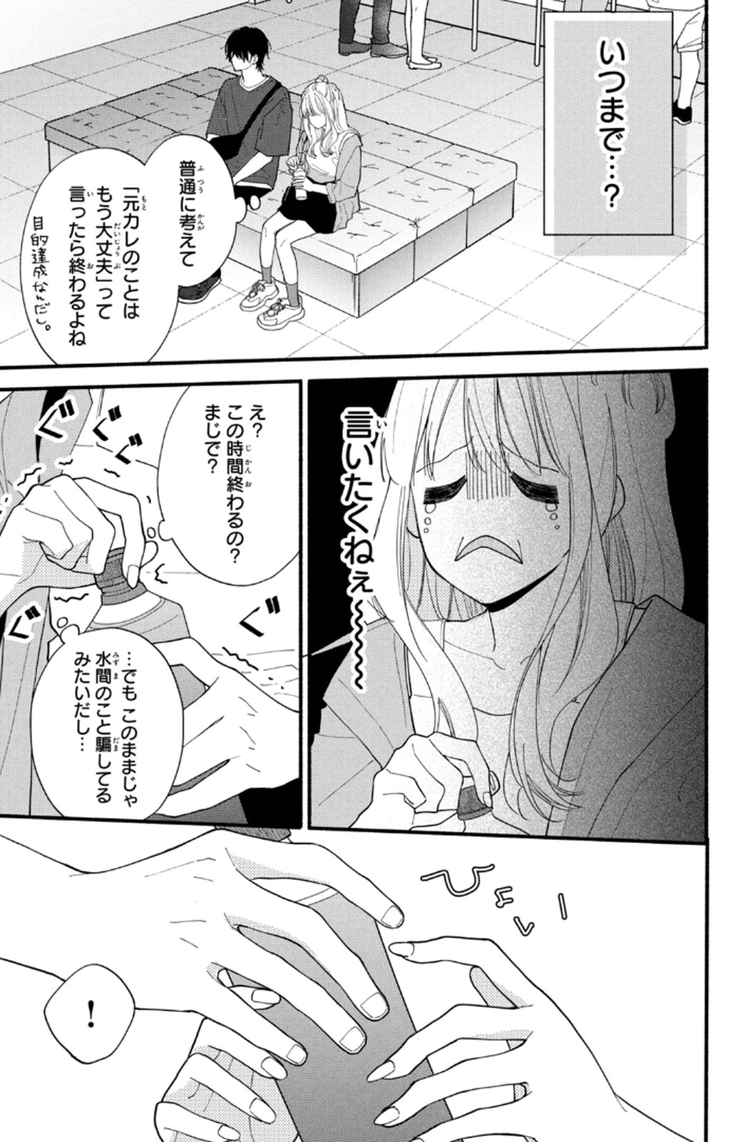 P22