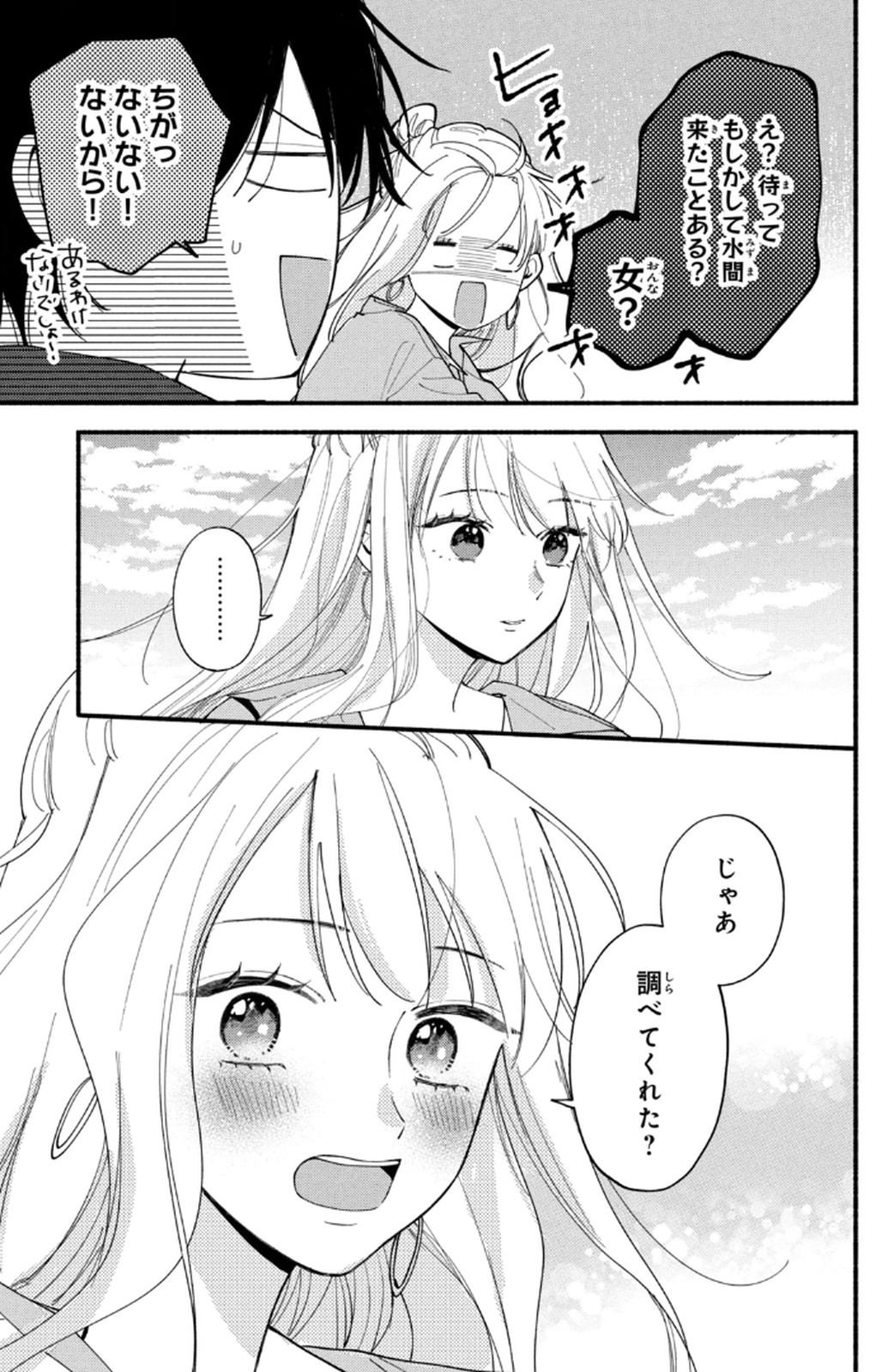 P30