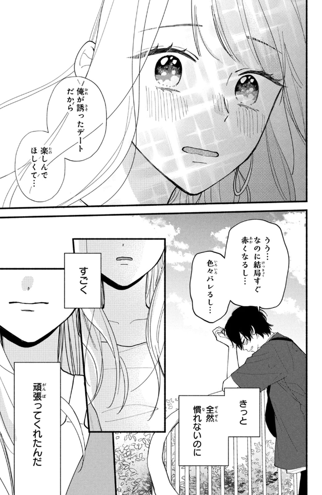 P34