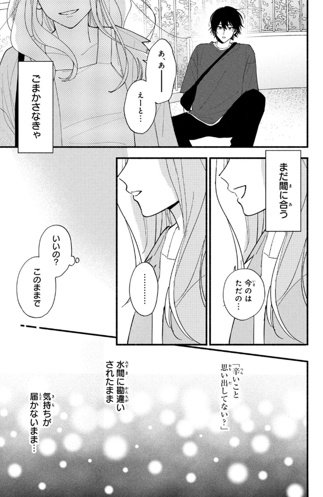 P38