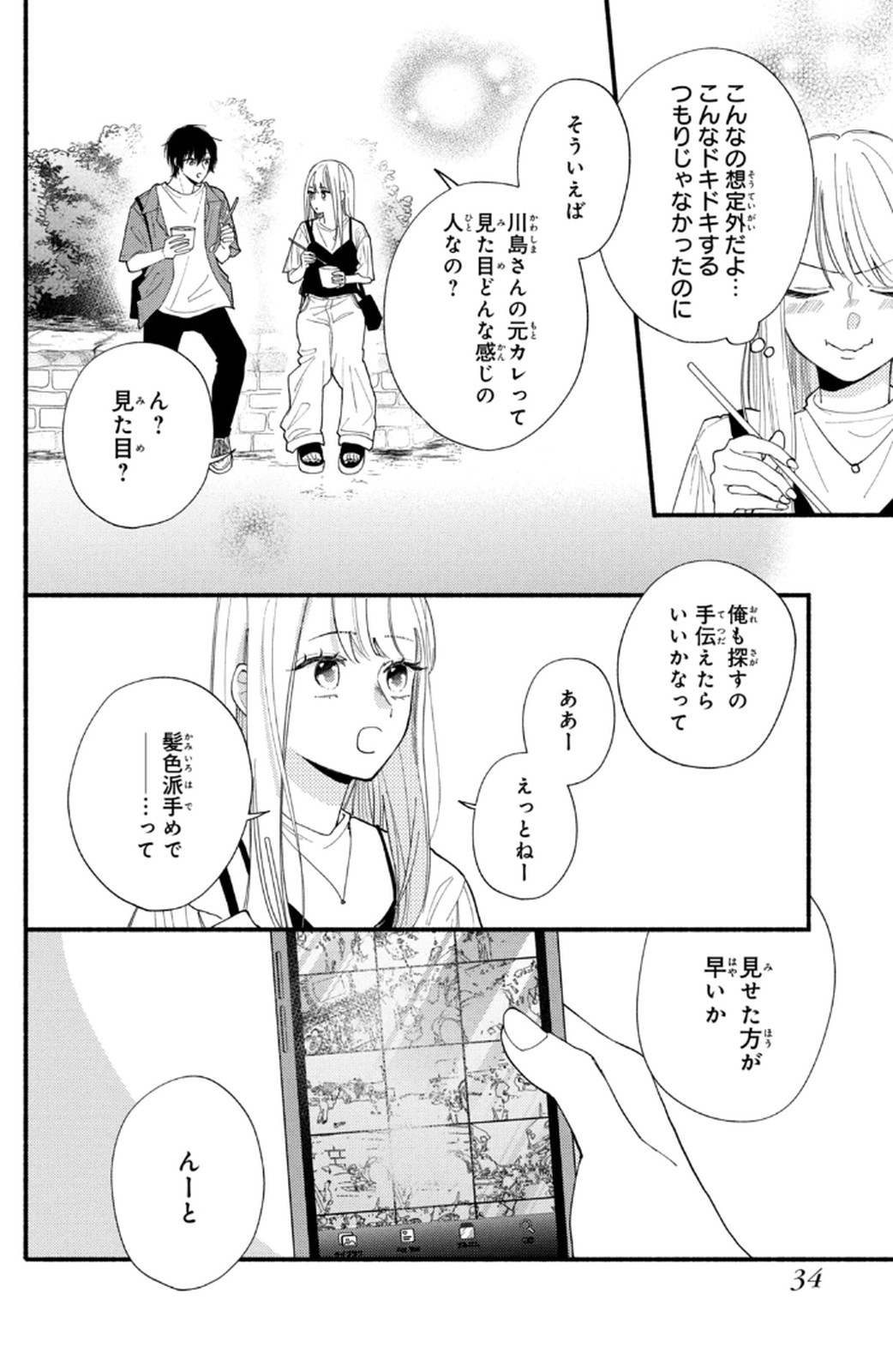 P31