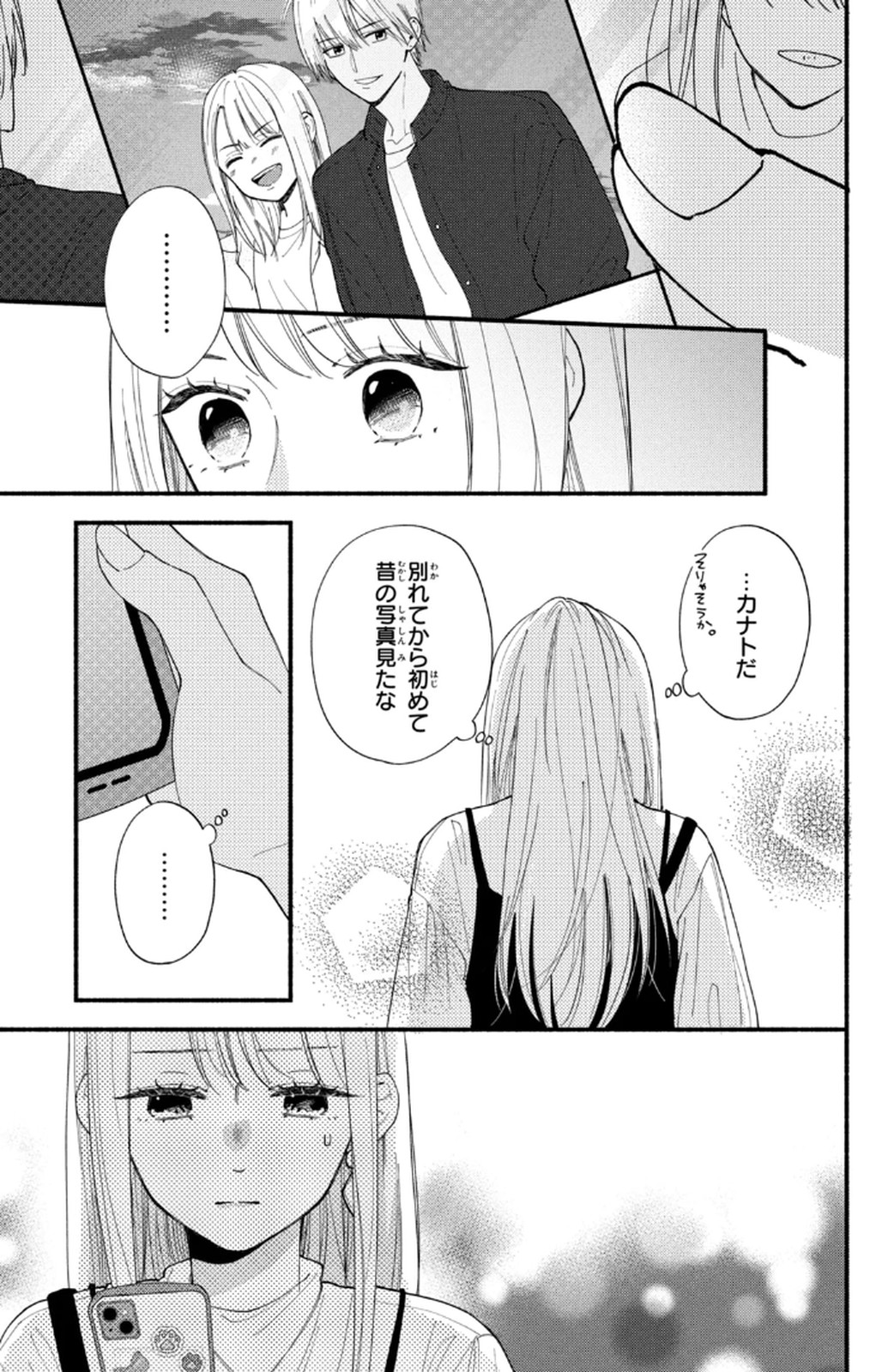 P32