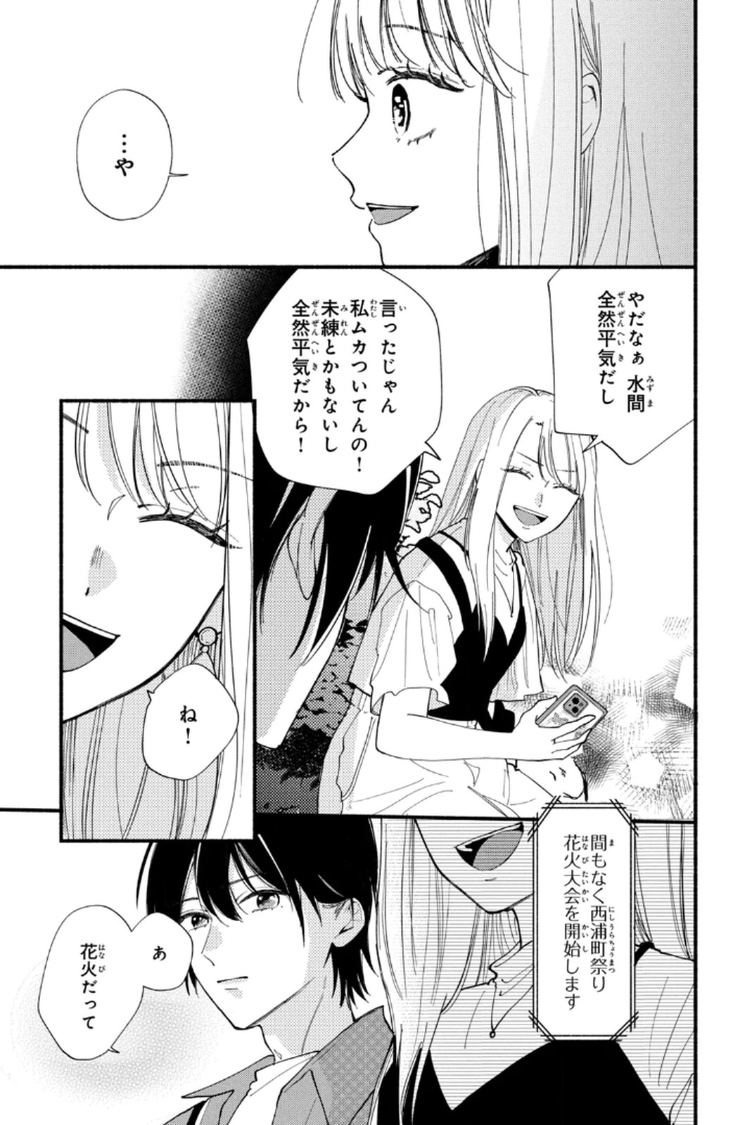 P34