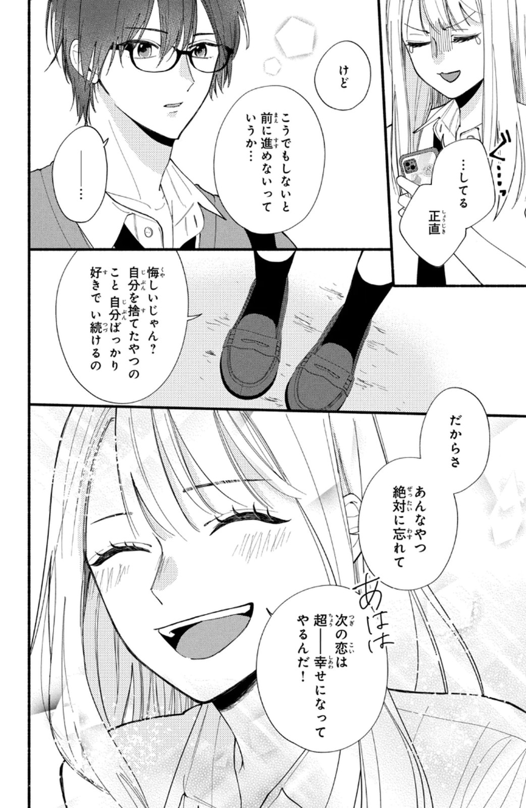 P49