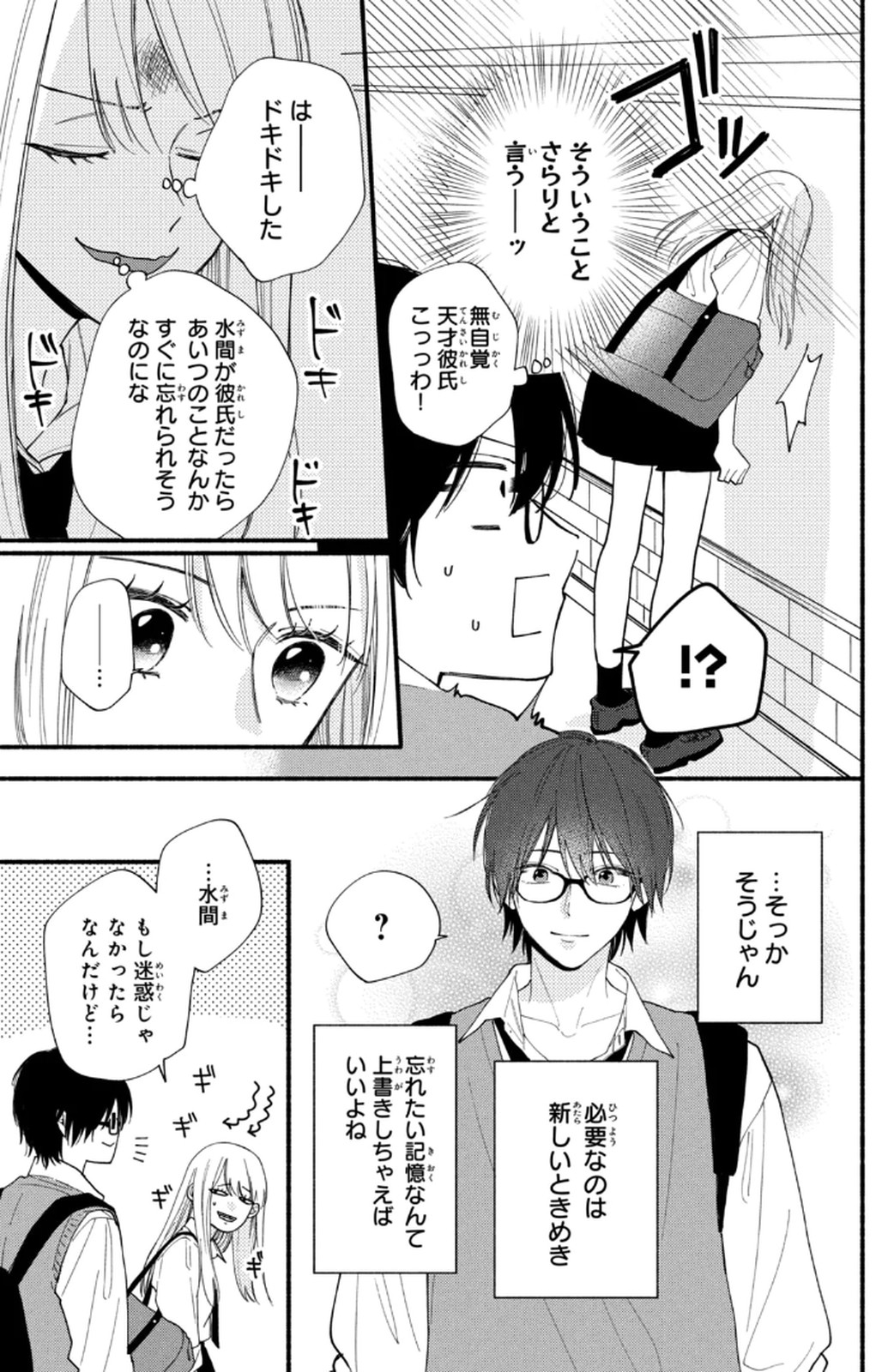 P52