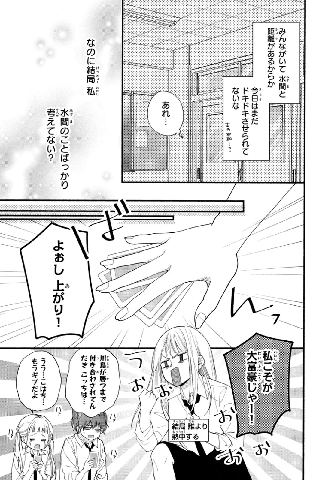 P25