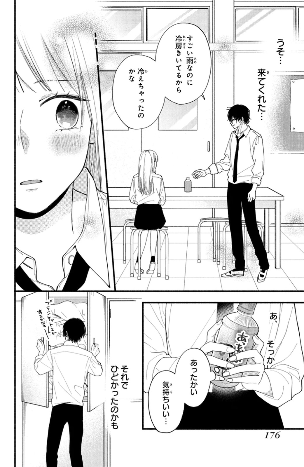 P30