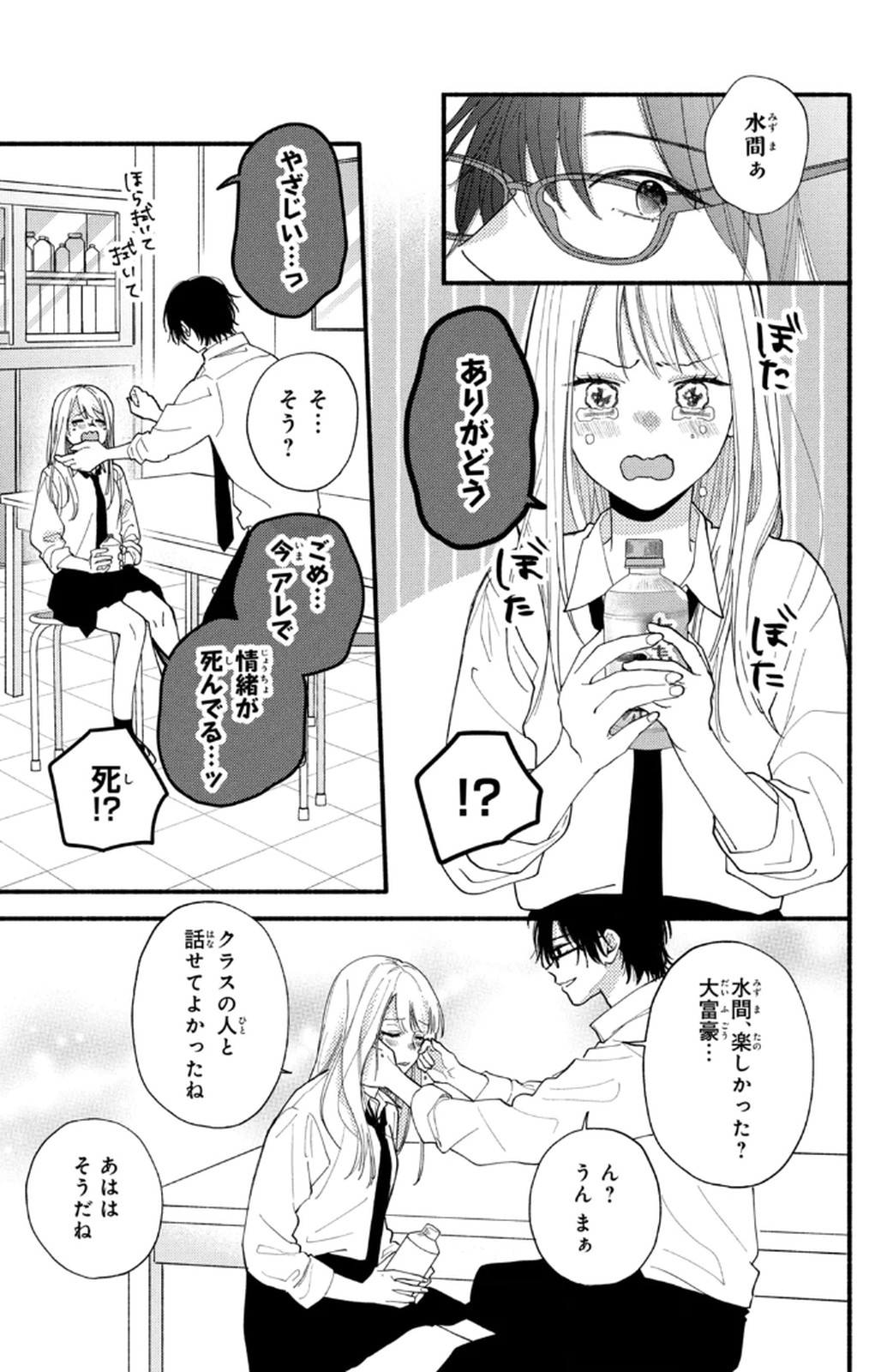 P31