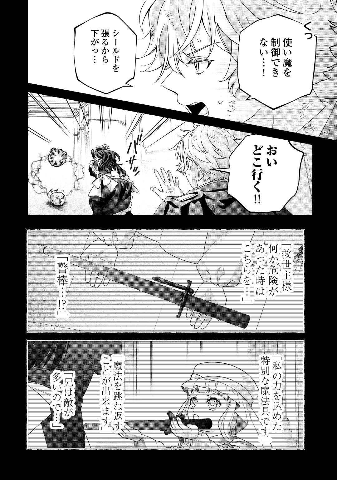 P6