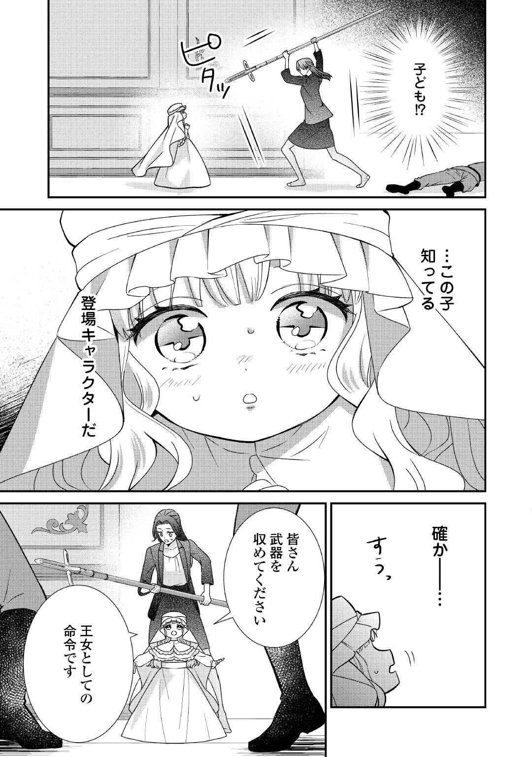 P25