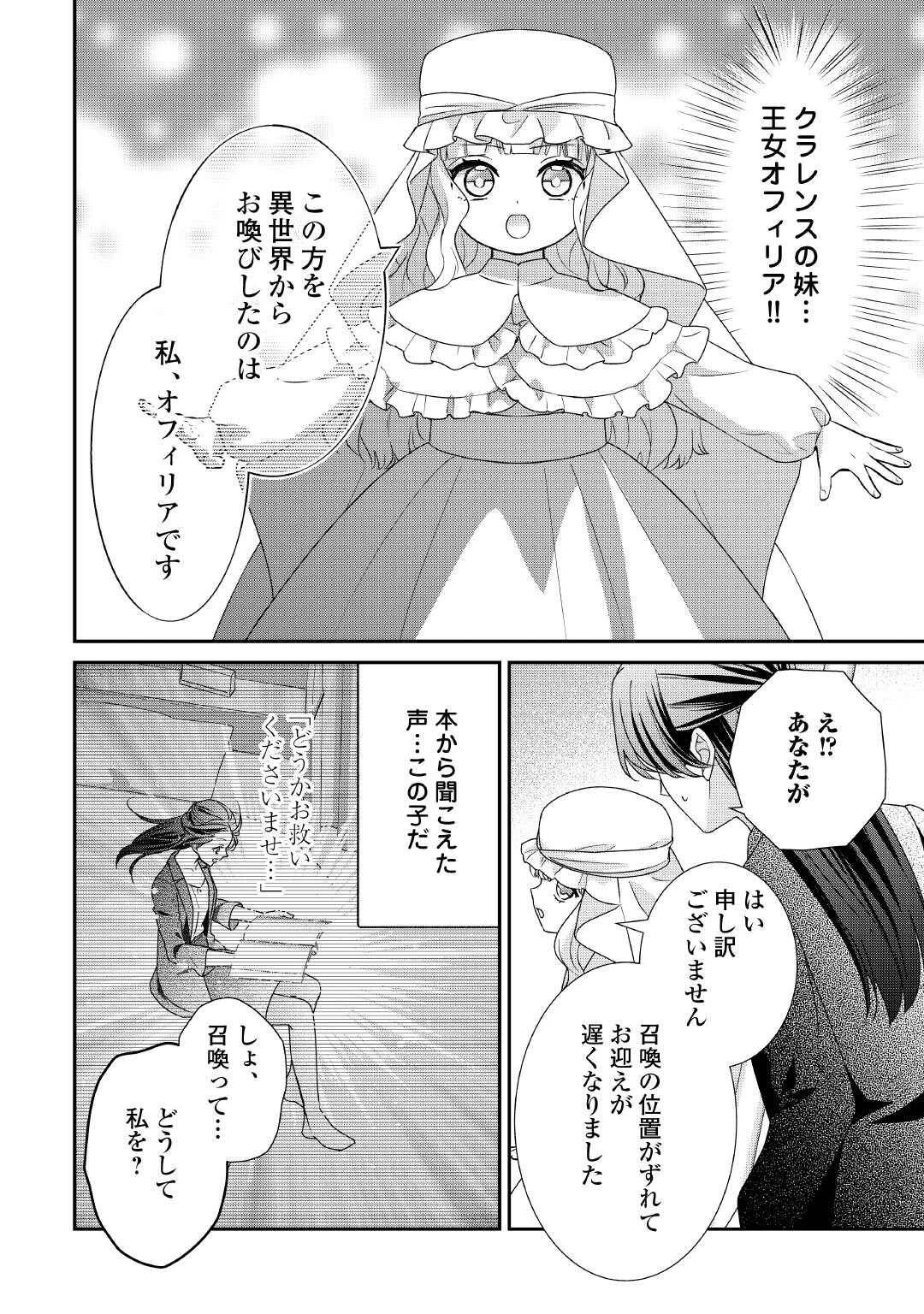 P26