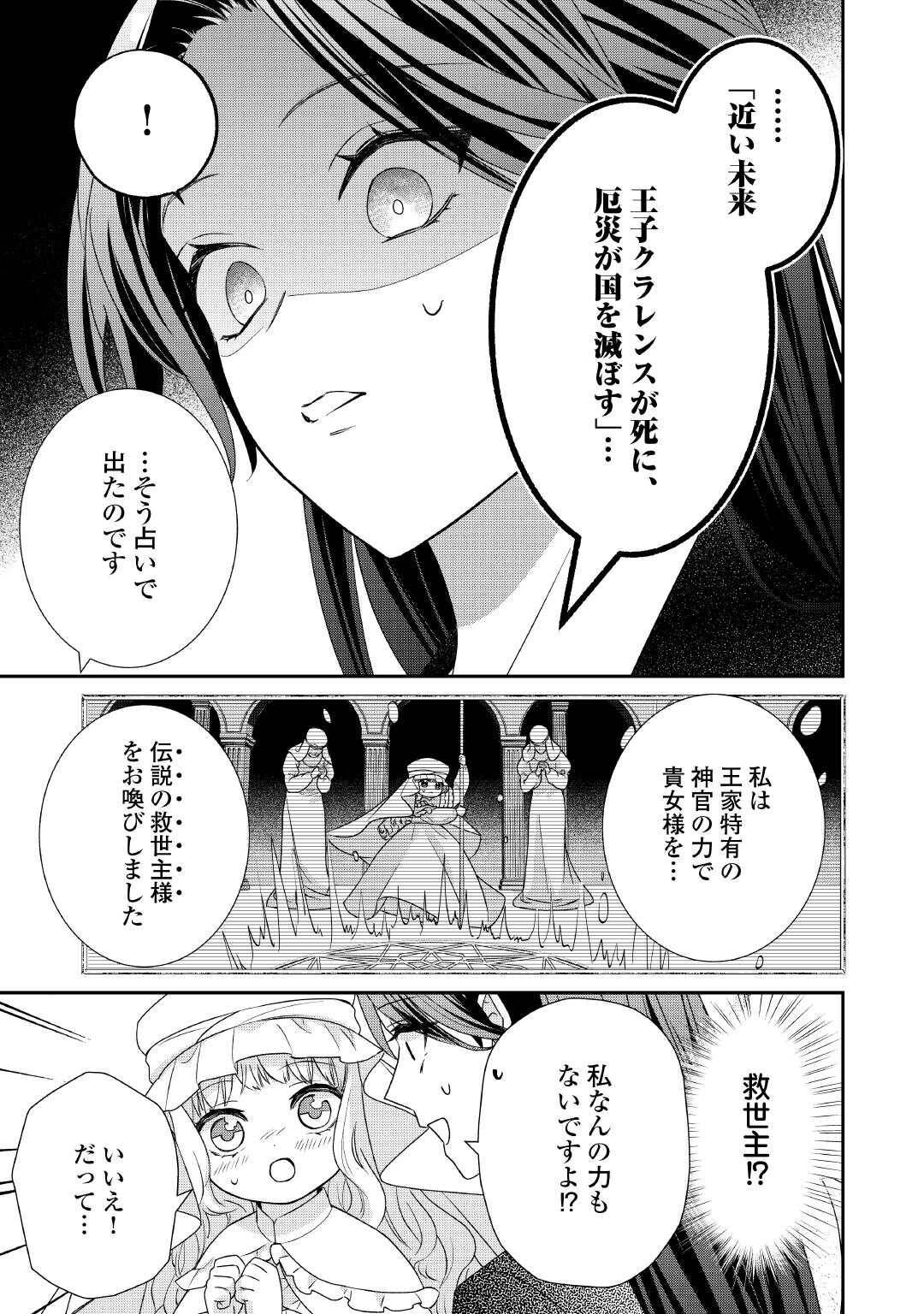 P27