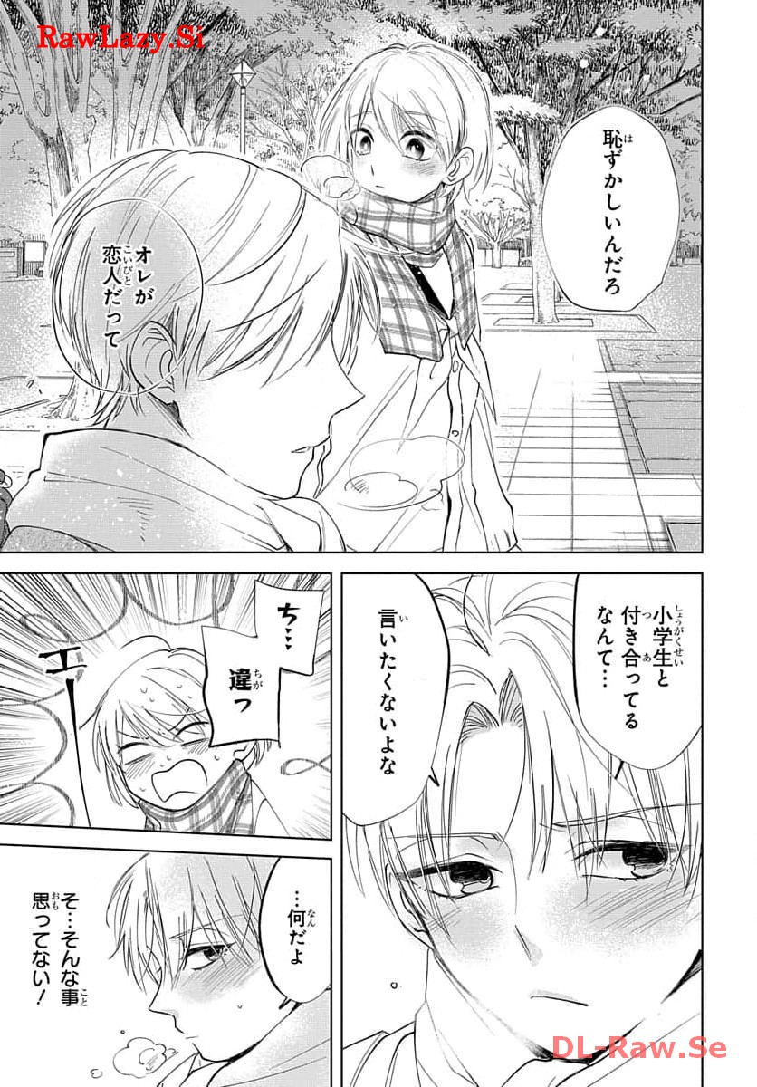 P25