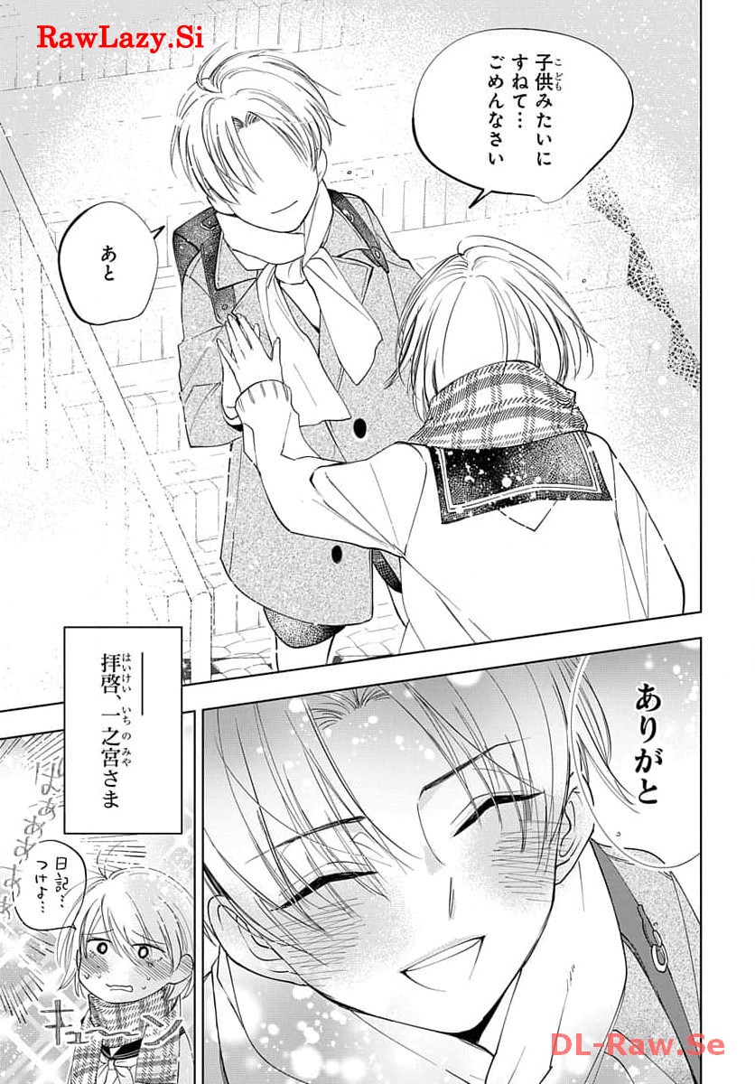 P31