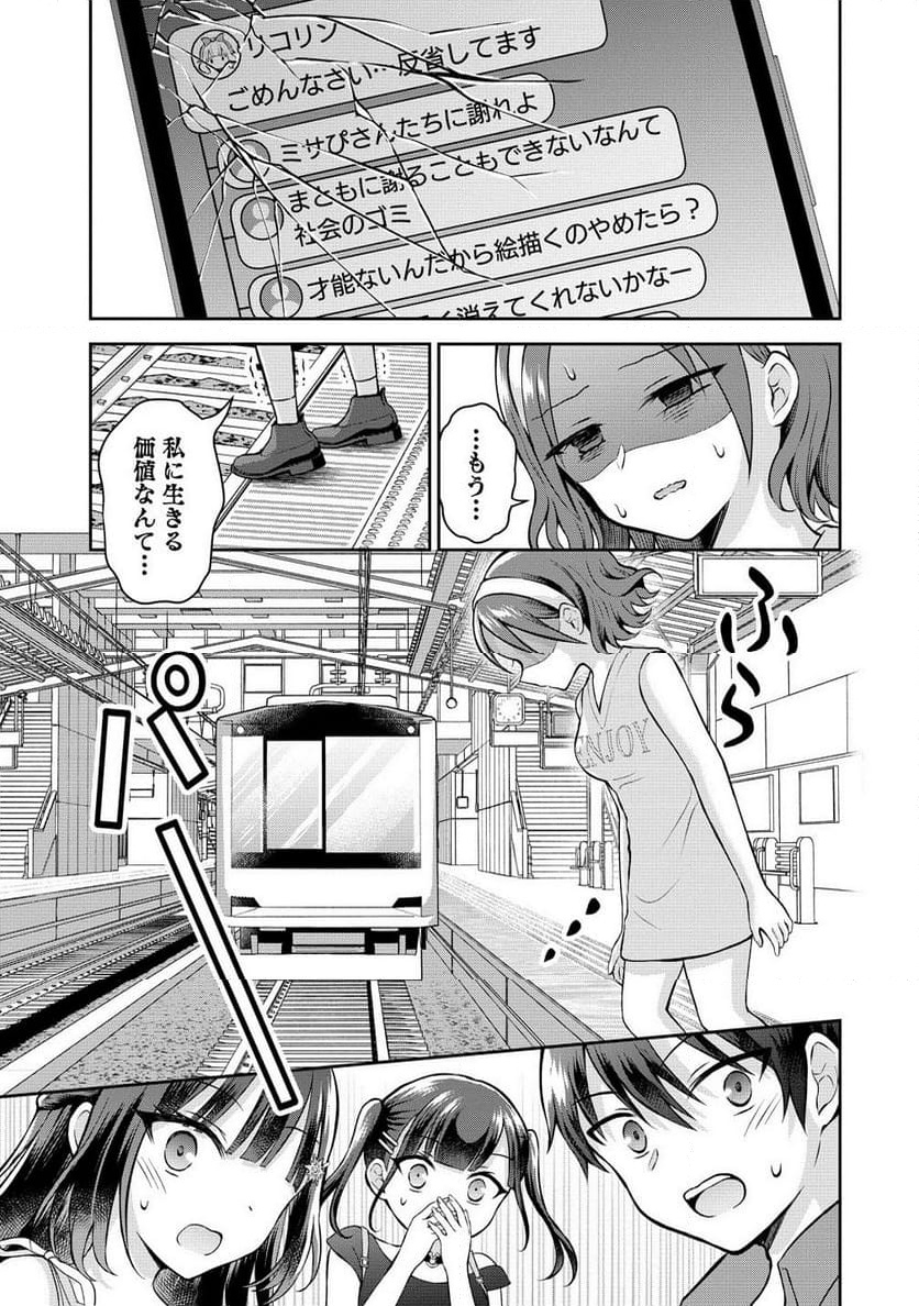 P11