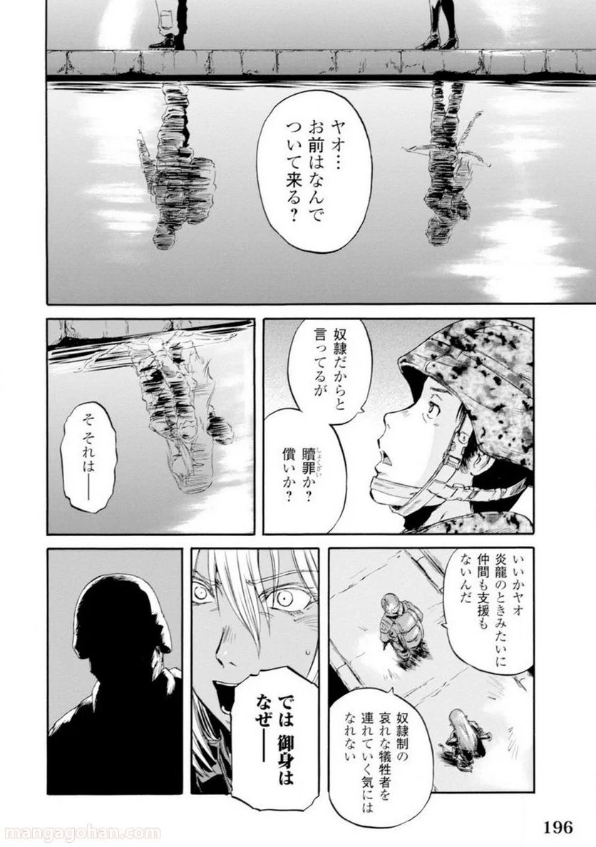 P48