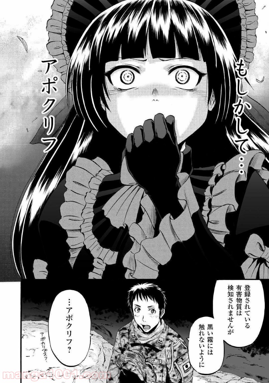 P8