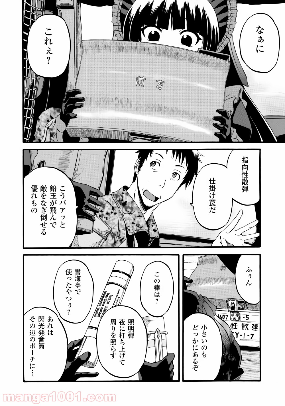 P6