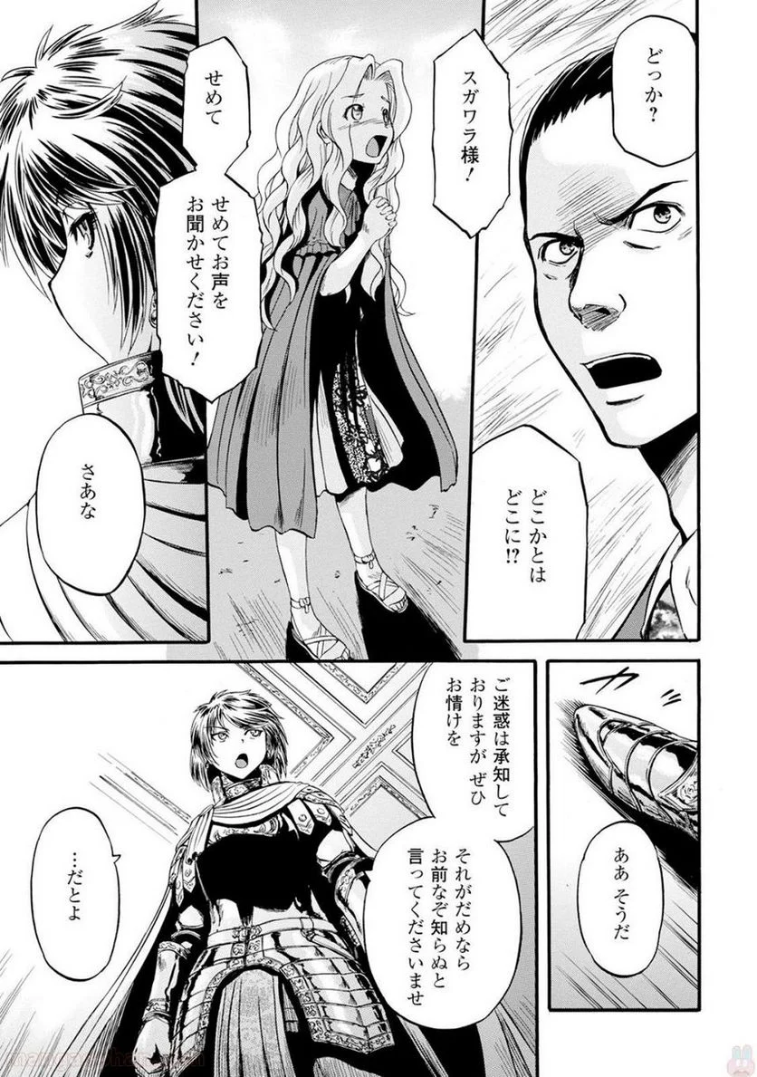 P38