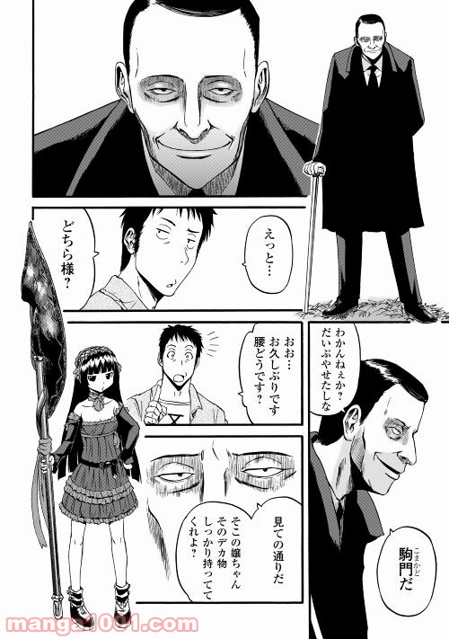 P16