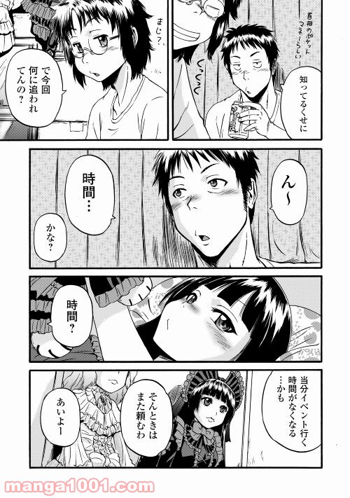 P25
