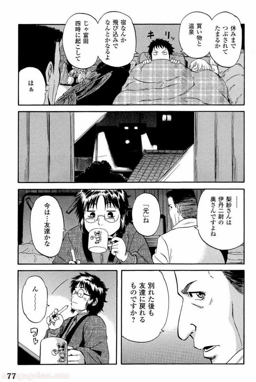 P23