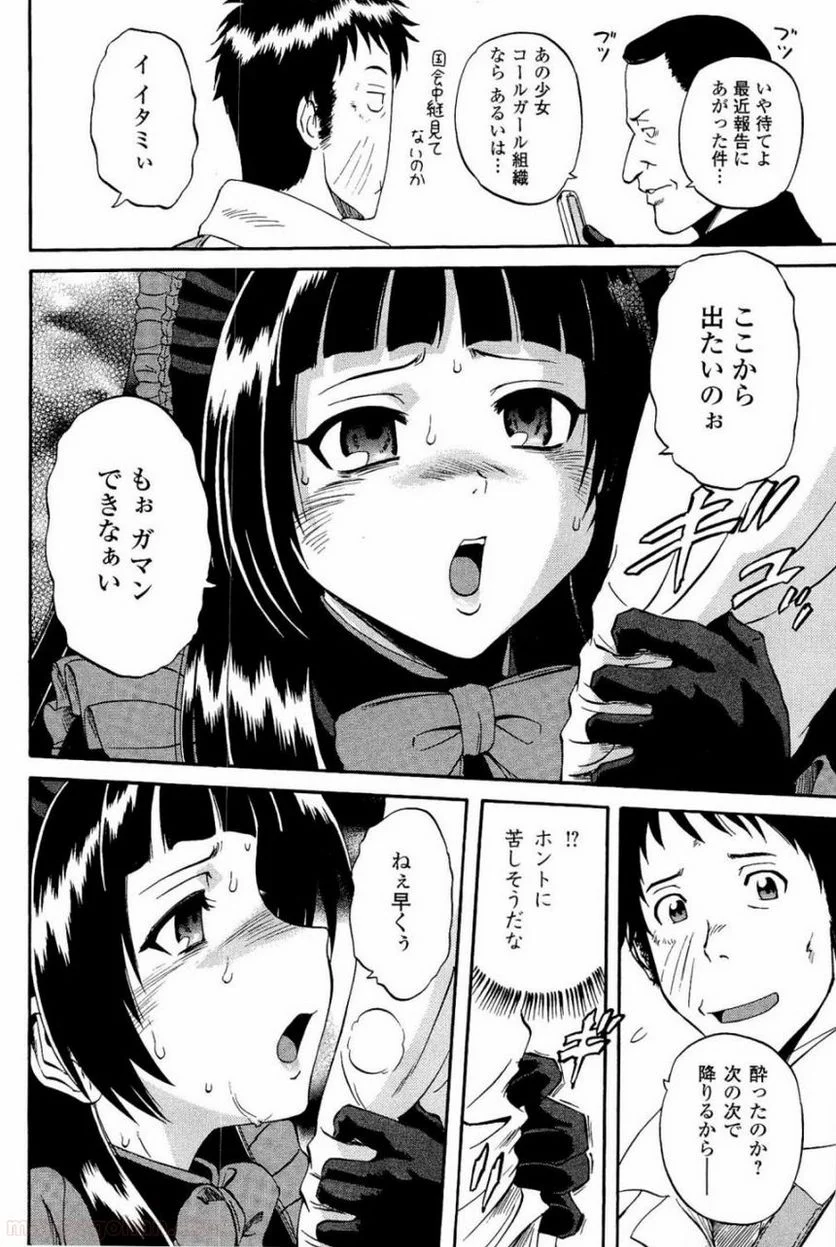 P8