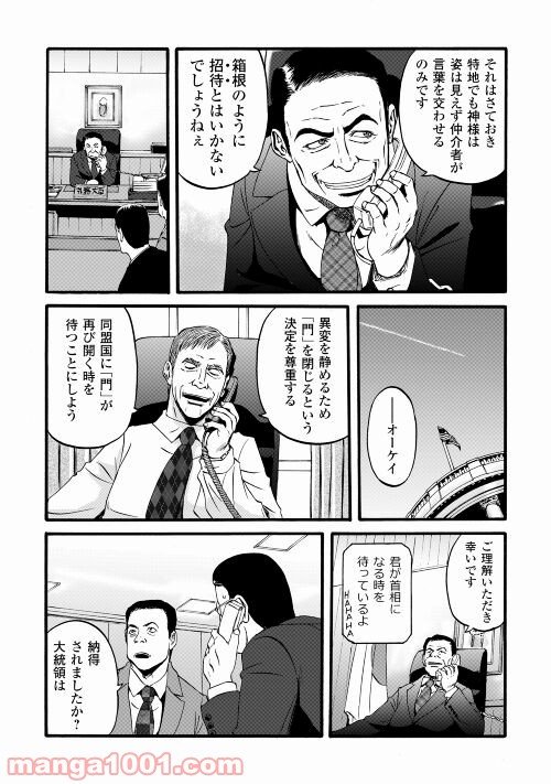 P23
