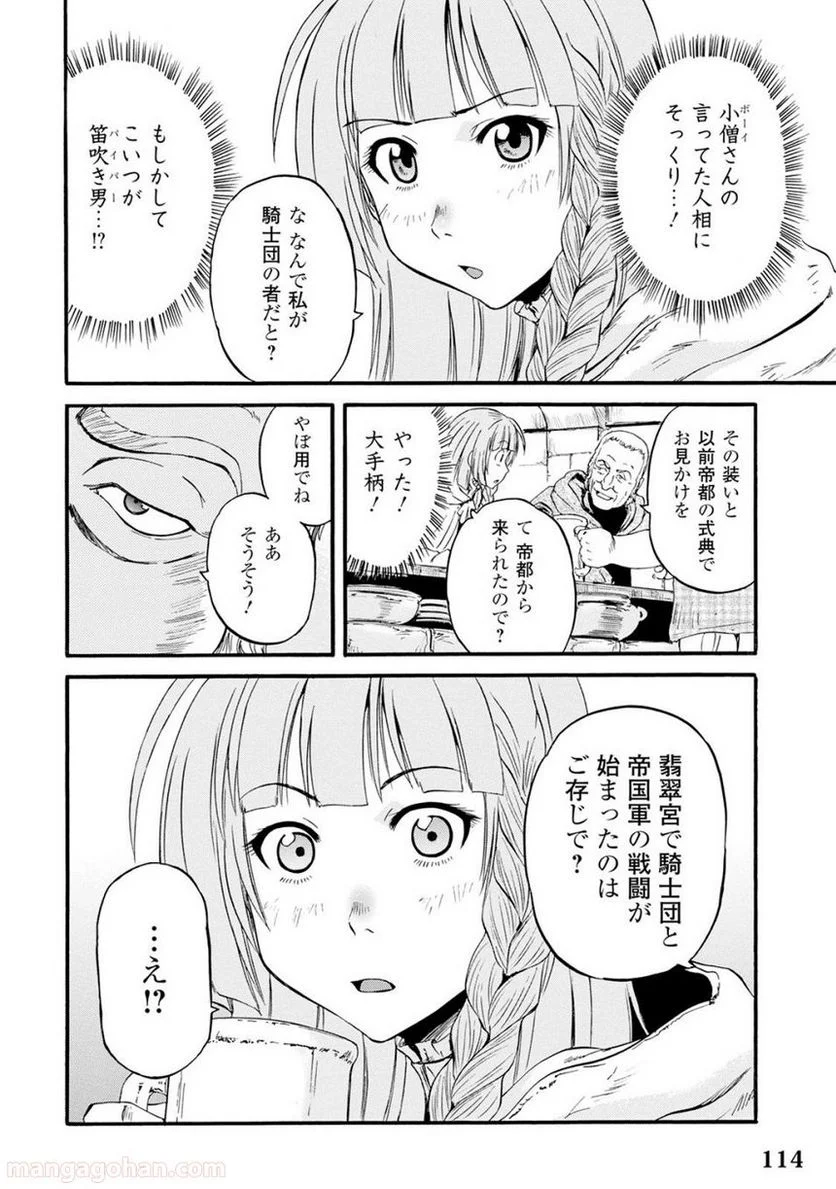 P36