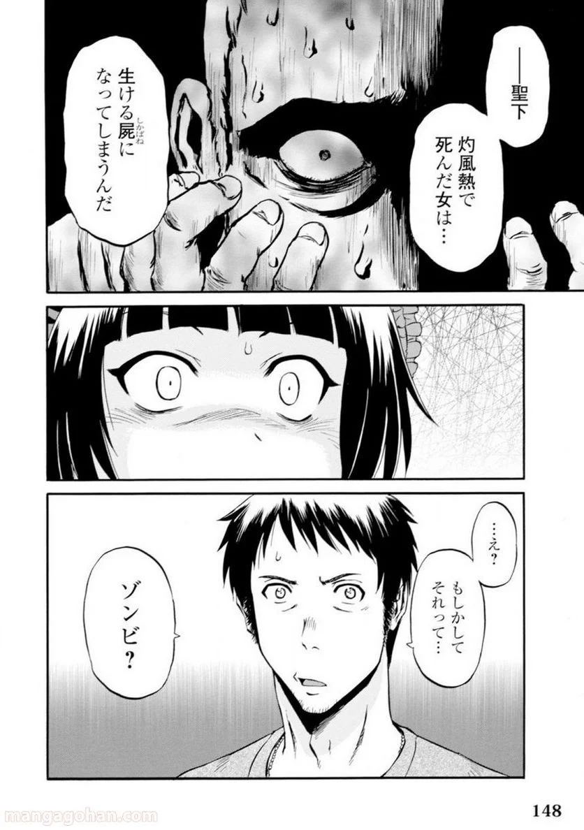 P49