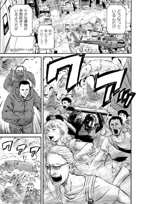 P25