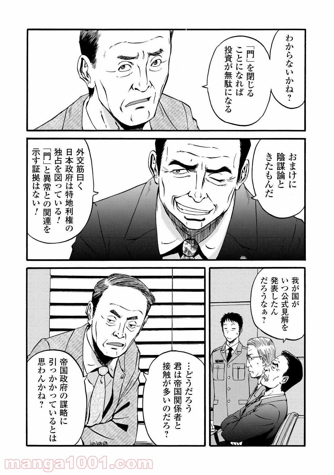 P20