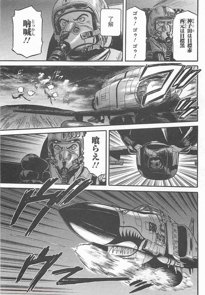 P25