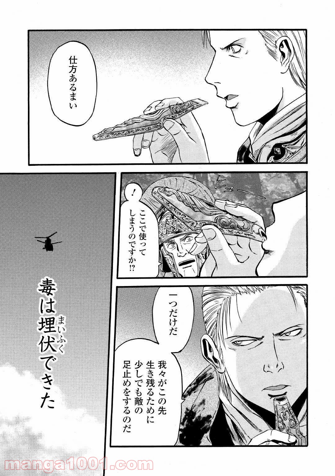 P23