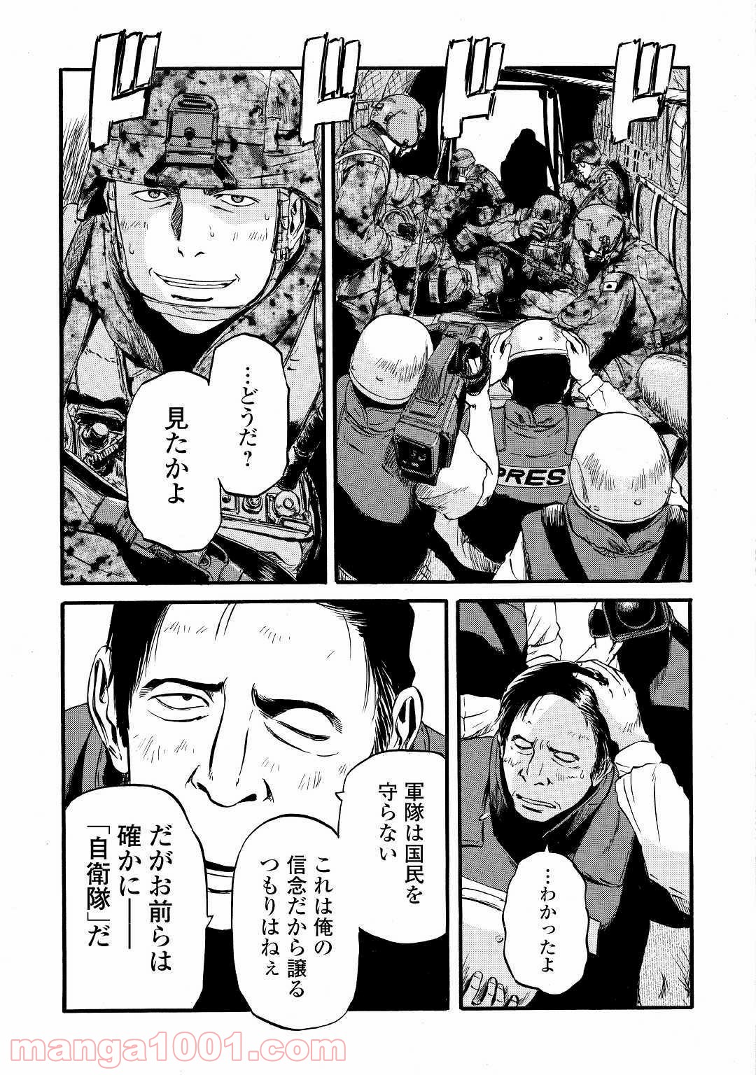 P25