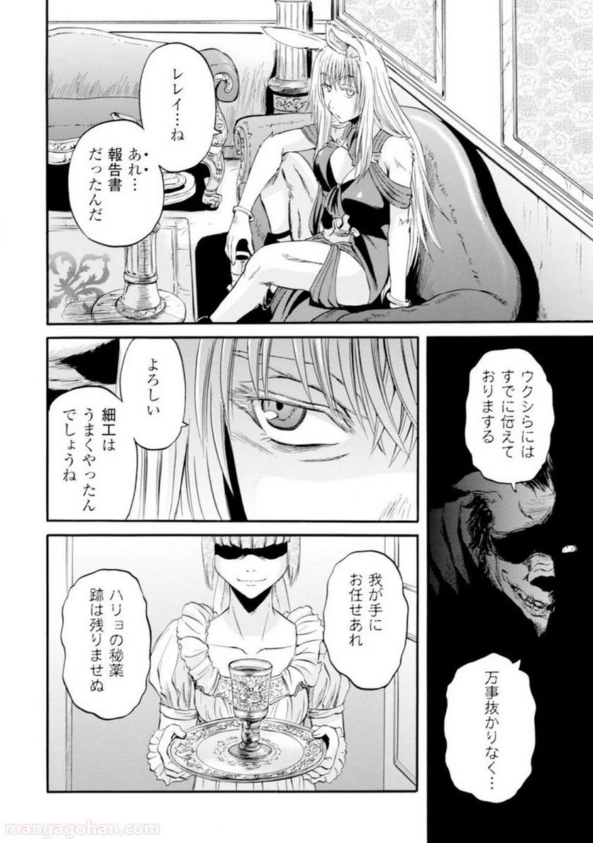 P44