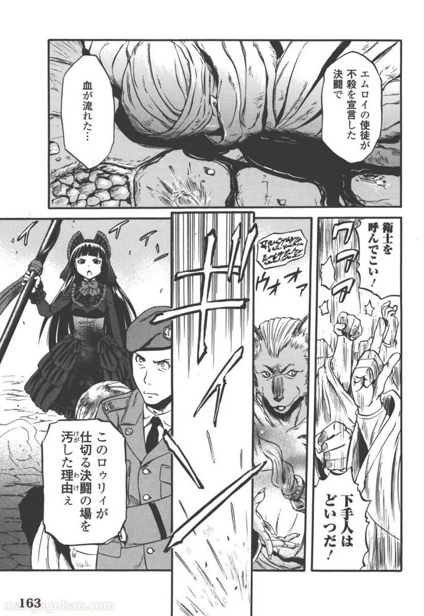 P26