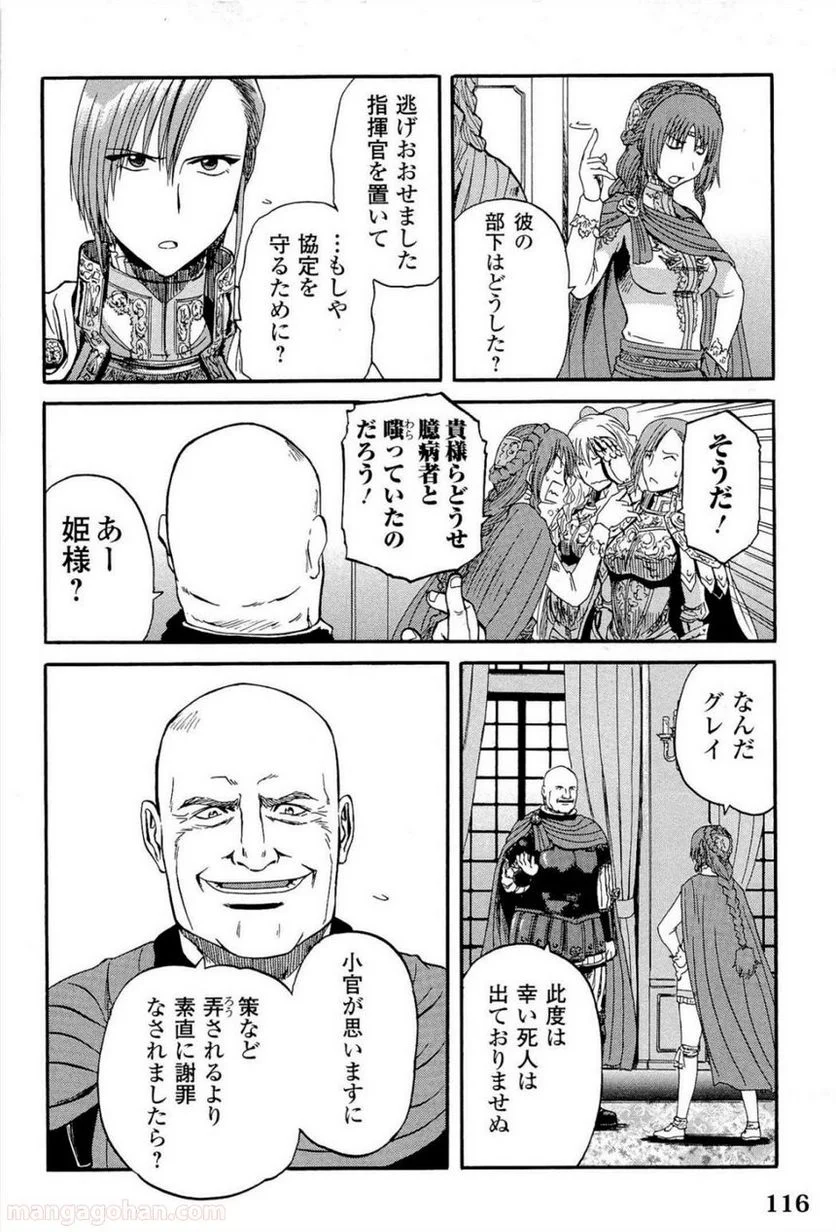 P26