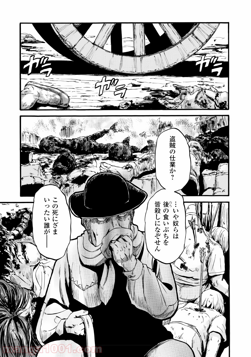 P17